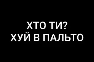 🌟 emoji МЕМНІ СЛОВА Telegram sticker 8 of 55