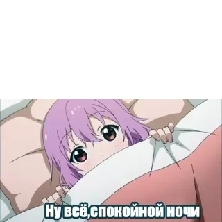 😴 emoji януля няшка топ Telegram sticker 22 of 83