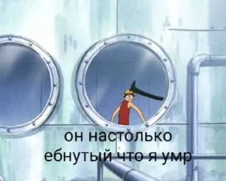 ☠ emoji Ван пис пон Telegram sticker 7 of 19