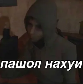Sticker from Саймон (cry of fear)