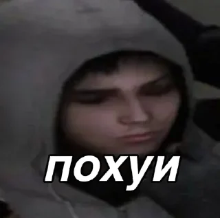 Sticker from Саймон (cry of fear)