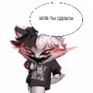👄 emoji Настя Ш-общительная Telegram sticker 7 of 52