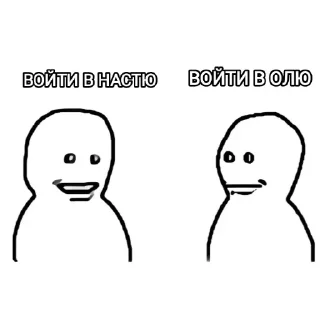 🐦 emoji Настя Ш-общительная Telegram sticker 12 of 52