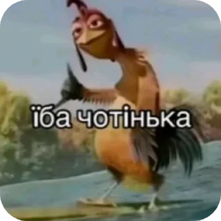👄 emoji Tik Tok memes Telegram sticker 18 of 34