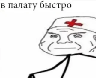 🚑 emoji memes Telegram sticker 7 of 120