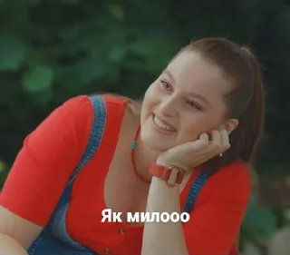 🥰 emoji Пвмд Telegram sticker 11 of 25