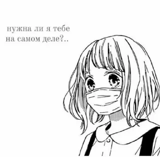 ❤️ emoji Похуизм Telegram sticker 11 of 89
