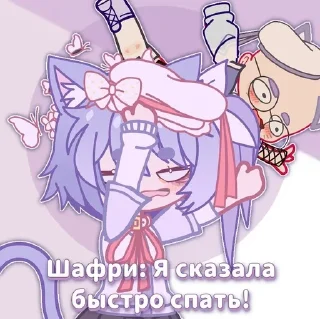 💤 emoji Shafri Telegram sticker 10 of 20