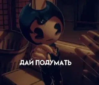 🤔 emoji Бендик Telegram sticker 10 of 11
