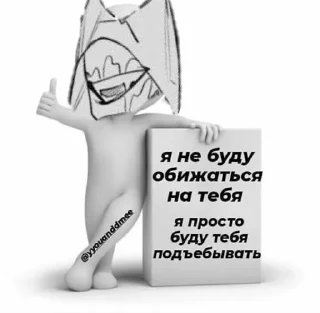 🙄 emoji няняняня Telegram sticker 21 of 29