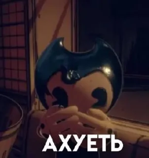 😱 emoji Бендик Telegram sticker 7 of 11