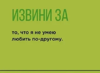 🌟 emoji Цитаты от Катеньки Telegram sticker 21 of 78
