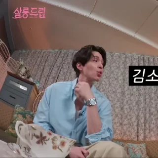 Sticker from Lee Dong Wook @L33D0ngW0ok