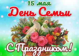 🌟 emoji Праздники Telegram sticker 15 of 82