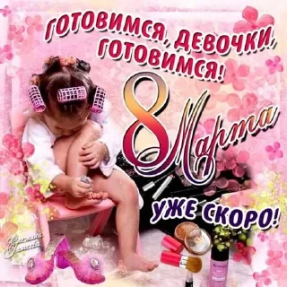 🌟 emoji Праздники Telegram sticker 9 of 82