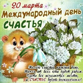🌟 emoji Праздники Telegram sticker 7 of 82