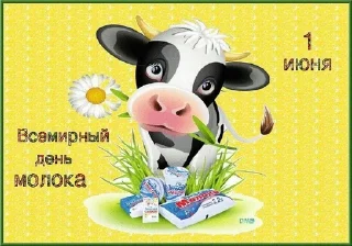 🌟 emoji Праздники Telegram sticker 21 of 82