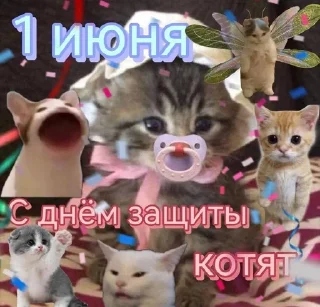 🌟 emoji Праздники Telegram sticker 22 of 82