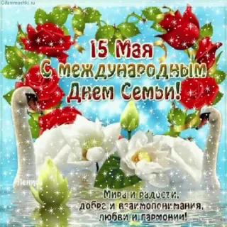 🌟 emoji Праздники Telegram sticker 16 of 82