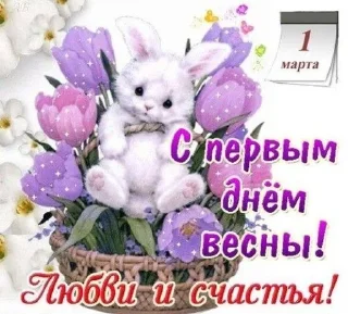 🌟 emoji Праздники Telegram sticker 8 of 82