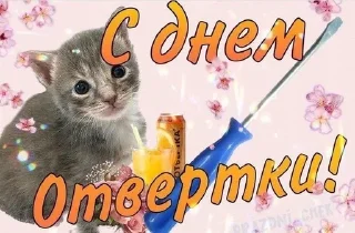 🎉 emoji жізо праздникє @smazmik Telegram sticker 18 of 120