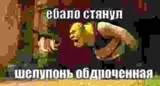 😡 emoji Яблучке Telegram sticker 14 of 68
