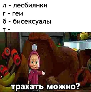 🍆 emoji Яблучке Telegram sticker 20 of 68