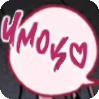 😘 emoji Ночь у берега Telegram sticker 16 of 120