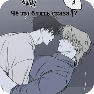 🫣 emoji Ночь у берега Telegram sticker 5 of 120