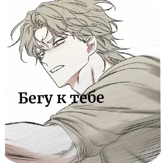🥰 emoji Ночь у берега Telegram sticker 18 of 120