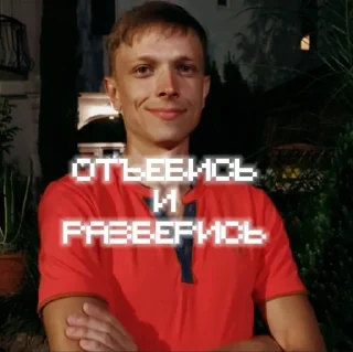 Sticker from Artem-digital