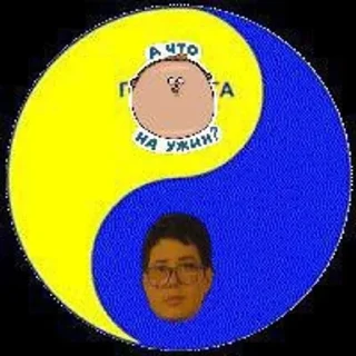 🌟 emoji Слеер бог Telegram sticker 24 of 61