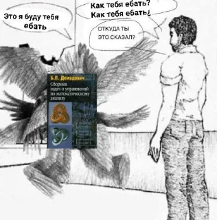 😡 emoji прикладывание математики Telegram sticker 24 of 119