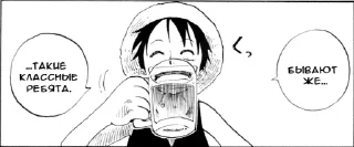 🍺 emoji Ван пис Telegram sticker 16 of 21