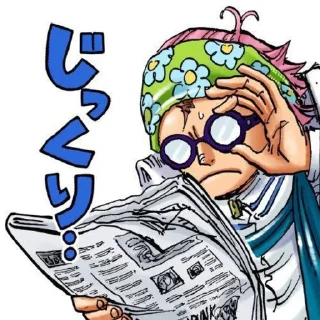 🧐 emoji Кусок Telegram sticker 22 of 72