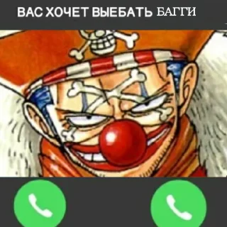 Sticker from Ван пис
