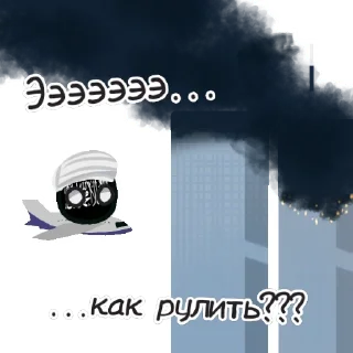 🇸🇦 emoji CB Stickers FM Telegram sticker 23 of 29