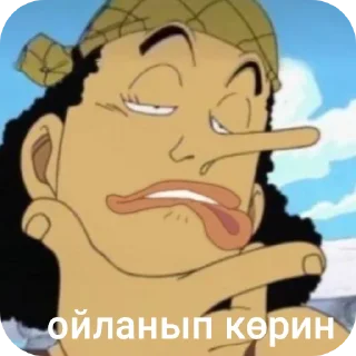 🧐 emoji ВАН ПИС Telegram sticker 14 of 16