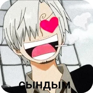 🥰 emoji ВАН ПИС Telegram sticker 10 of 16
