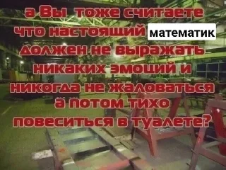 😡 emoji прикладывание математики Telegram sticker 6 of 119