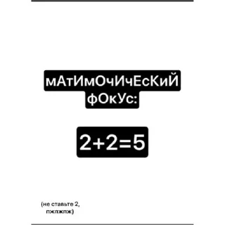 🫣 emoji делаем с училкой: Telegram sticker 5 of 17