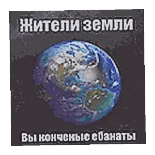 👍 emoji тгк @curednotionn Telegram sticker 18 of 34