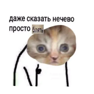 👍 emoji Хуйня Telegram sticker 20 of 26