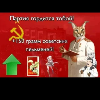 👍 emoji Хуйня Telegram sticker 8 of 50