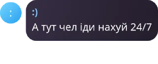 🙇 emoji Хуйня Telegram sticker 17 of 28