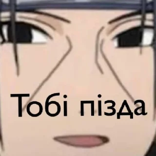 😈 emoji Хуйня Telegram sticker 6 of 26