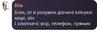 Sticker from Хуйня