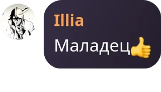 👍 emoji Хуйня Telegram sticker 20 of 28