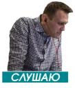 🤔 emoji Навальный Telegram sticker 15 of 100