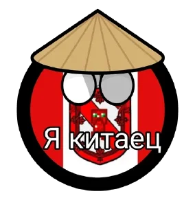 🥲 emoji Истрия Telegram sticker 9 of 31